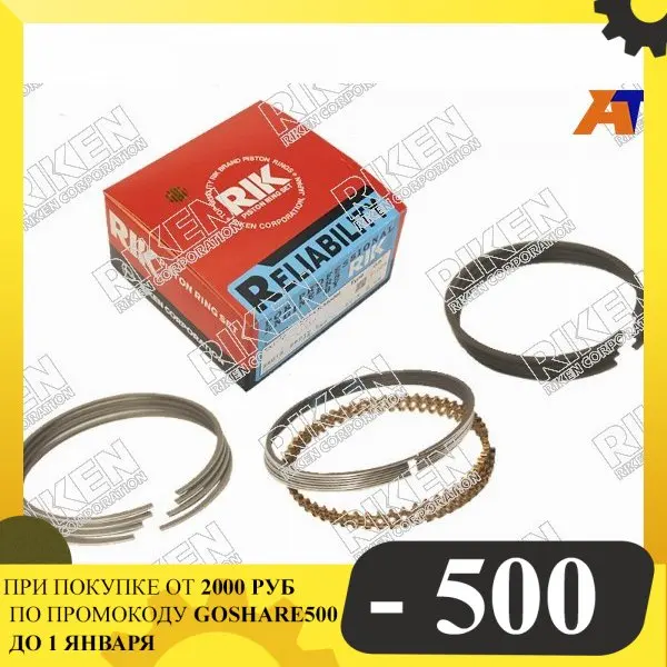 Кольца поршневые (комплект) STD MITSUBISHI COLT 04-10/LANCER X 4A91 07-11 RIKEN 20096 |