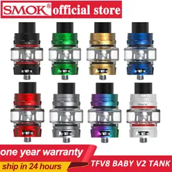 SMOK TFV8 маленьких V2 бак 5 мл атомайзер для электронных сигарет V8 маленьких V2 A1 A2 A3 Max сетки катушки 510 вапорайзер с резьбой VS TFV12 принц