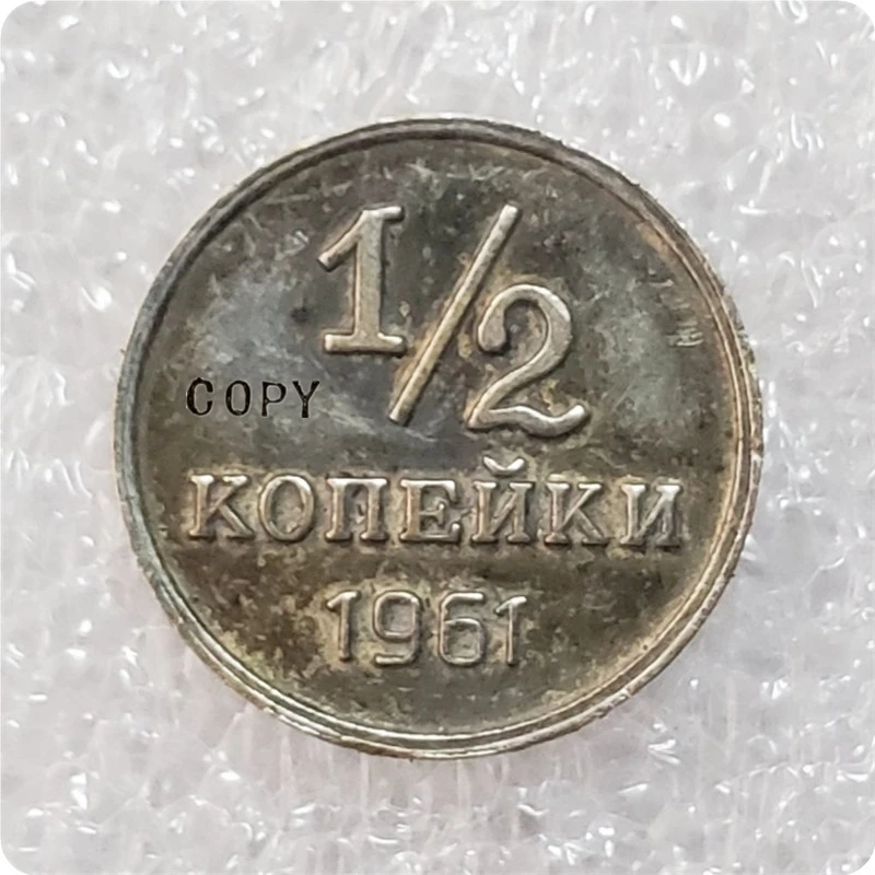 Cinta para hacer ejercicio, 1/2, 1961