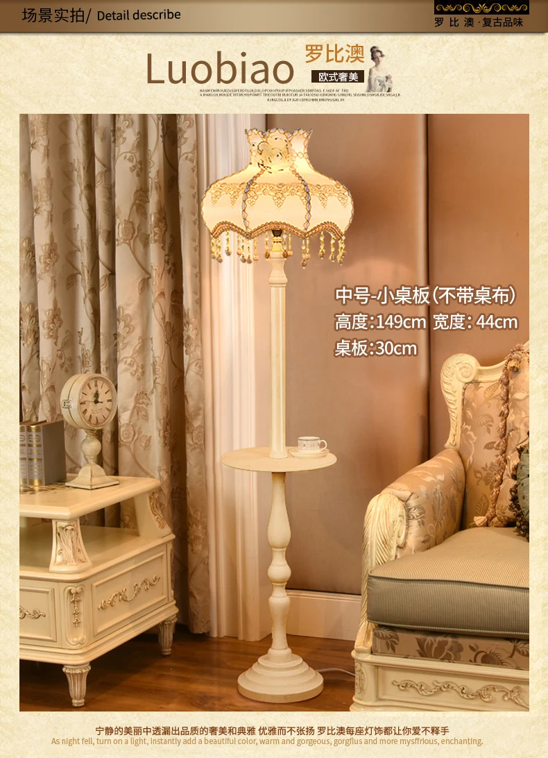 Европейский стиль дворца шикарная напольная лампа гостиная прикроватная лампа ретро креативный Белый светодиодный чай настольная напольная лампа