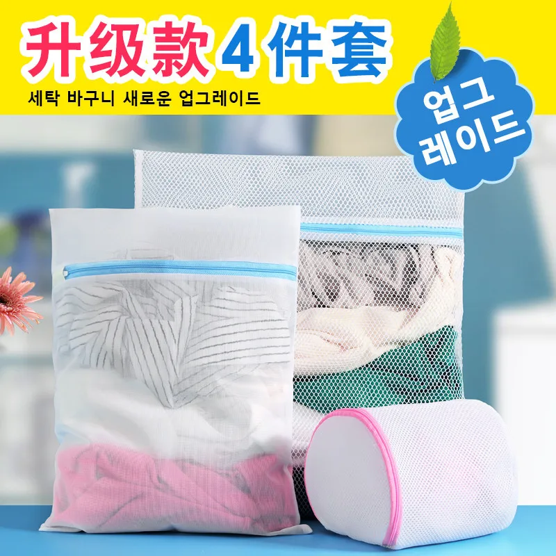 

Laundry Bag Protective Laundry Bag Set Fine Mesh Laundry Net Pocket Coarse Mesh Washing Machine for Large Size Laundry Protectio
