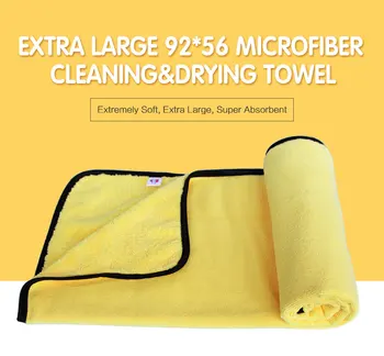 

Home Car Wash Microfiber Drying Towel Large Microfiber Car Wash Towel Absorbent Wipes Yellow 56x92cm