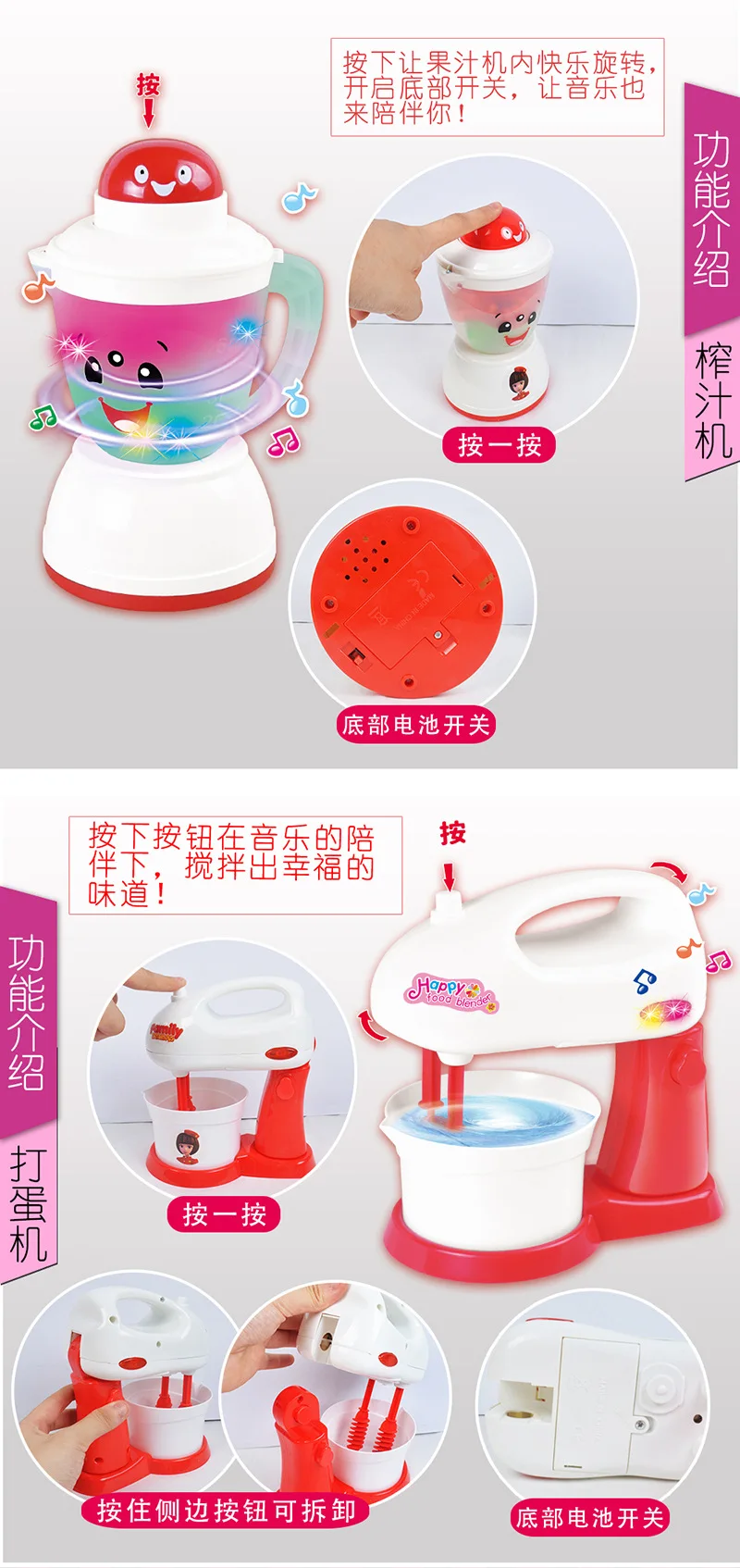Model Home Appliance CHILDREN'S Toy Play House orient kare Model Life Appliances Kids Gift