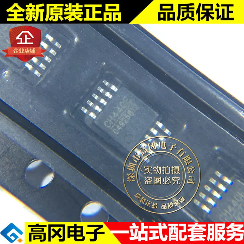 10 шт./лот CH440E CH440 MSOP10 WCH USB Высокое качество./