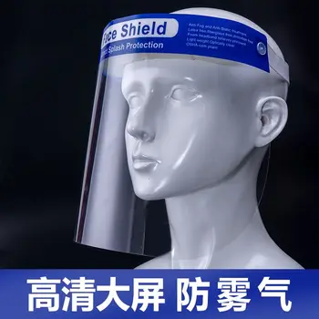 

30/lot SAFETY FACE SHIELD Sponge Forhead With CLEAR FLIP-UP VISOR Shop Garden Industry Dental Medical 0.25mm PET Thickness
