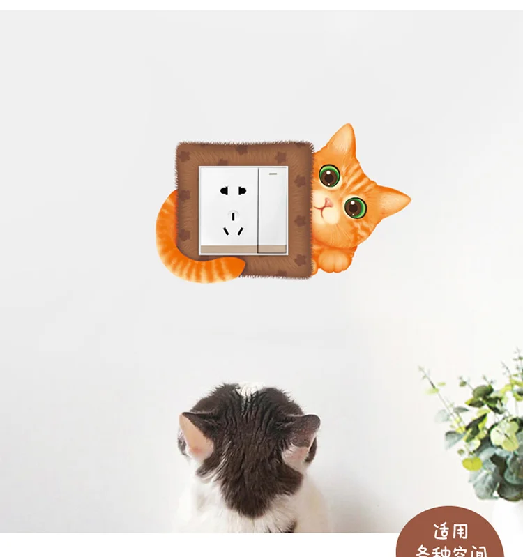 Cute Cartoon Cat Switch Sticker Living Room Bedroom Dormitory Wall Switch Decoration PVC cha zuo tie Removable
