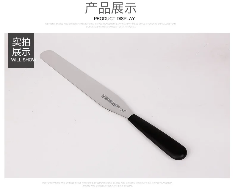 Sannengqiju инструмент для выпечки SN4779 8/10 дюймов гибкие лопатки(черная пластиковая ручка) гладкий нож SN4778