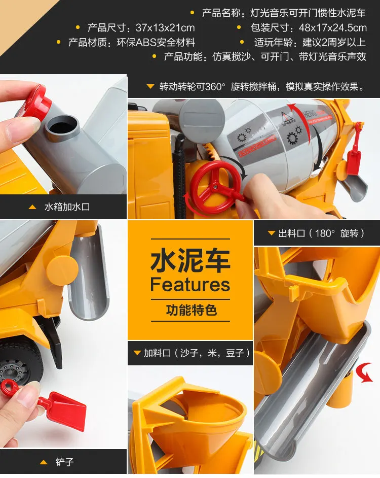 Early Childhood Educational Toy Children Oversized Model Light Music Inertia Excavator Mixer Truck Drop-resistant Toy