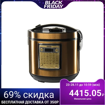 

Multicooker Centek CT-1495, 900 W, 5 L, 42 programs, multi-cook 2522344