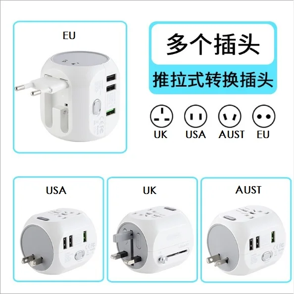 Remax Многофункциональный зарядное устройство USB применимо к eu/UK/US/AU пуш-ап переключающий штекер портативный незаменимы в qc3.0+ зарядное устройство pd