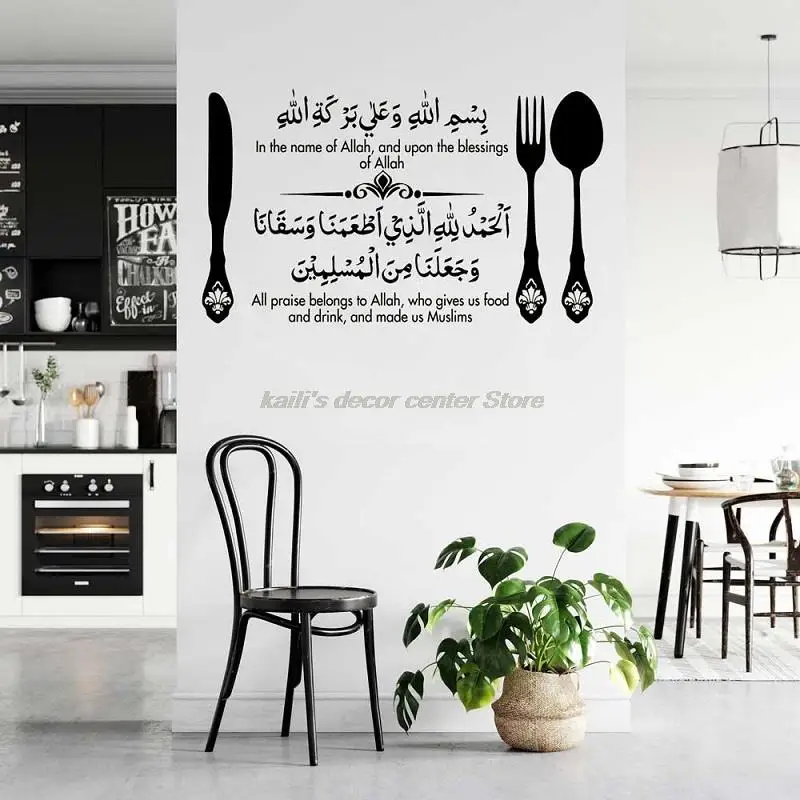 Huhome PVC Wall Stickers Wallpaper English Eat Well Restaurant dining room livin