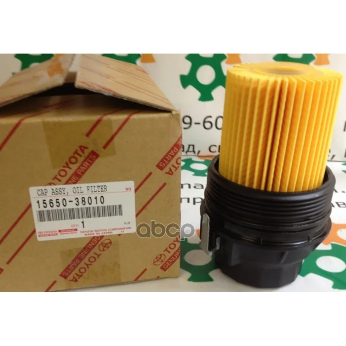 Корпус Масляного Фильтра Lexus Lx 570 2007, Toyota Land Cruiser(200) 2008, Toyota Tundra 2007-2013 TOYOTA арт. 1565038010