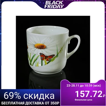 

Chamomile mug, 350 ml