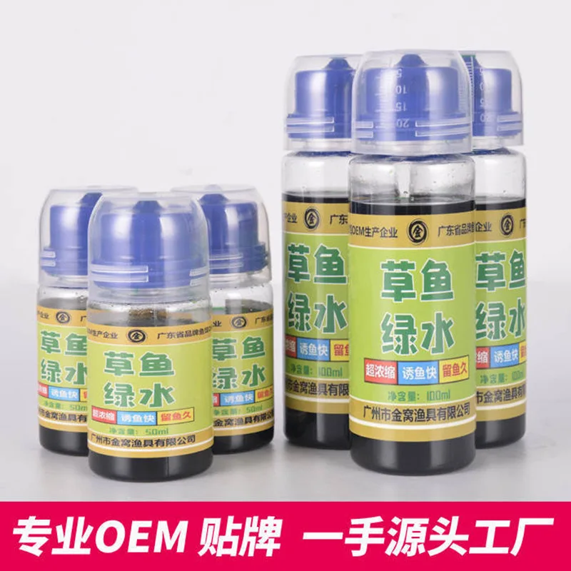 

Fishing Small Grass Carp Non Crucian Carp Black Pit Wild Fish Additive Formula Flavor Green Water