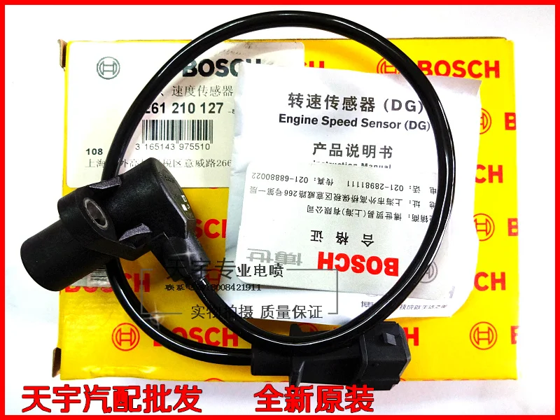 

Free Delivery. Crankshaft position sensor F3 N3 + A + A5 0261210127 Original