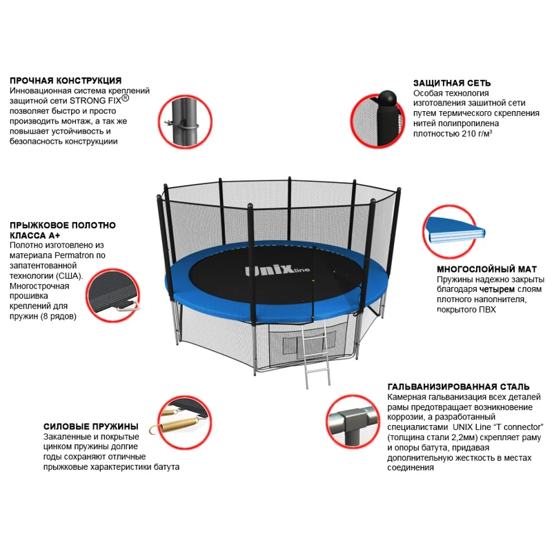 Батут UNIX line 10 ft outside(blue