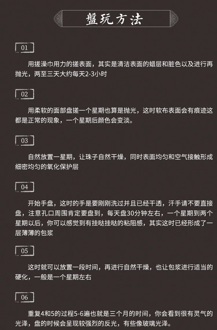 Hainan Yuhua Xingyue боди-браслет с 108 буддистскими бусинами