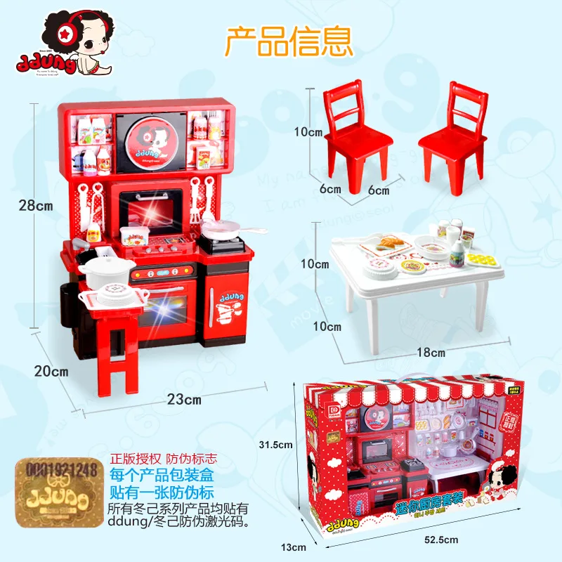 

Ddung ddung Educational Toy Play House Mini Kitchen 326 GIRL'S And BOY'S Cooking Kitchenware Kit Children Gift