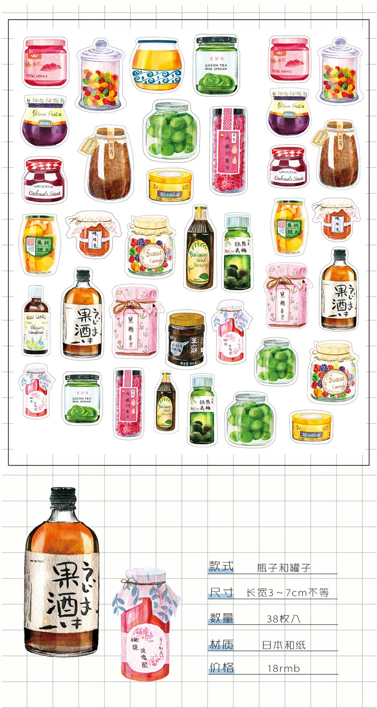 Moodtape washi tape Sushi sticker pack Scrapbooking Album diy handmade decoration sticker masking tape paper - Цвет: pingzi he guanzi