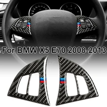 1 пара, наклейка на руль автомобиля из углеродного волокна для BMW X5 E70 2008-2013 LHD, Стайлинг автомобиля