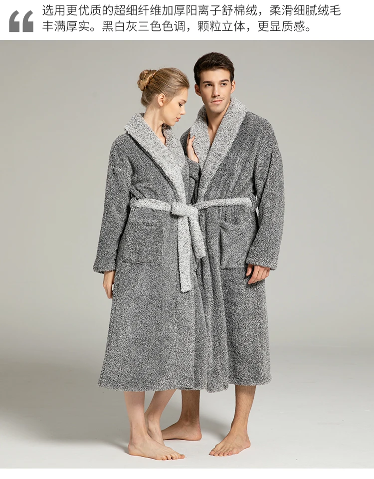 Men and Women Super Thick Winter Nightgown Extra Big Long Fluffy Bathrobe Loungewear Sleepwear