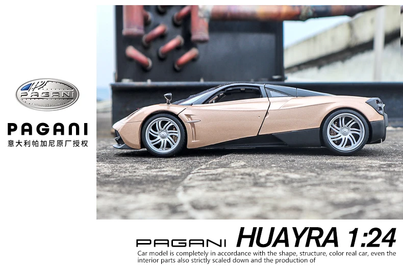 Welly 1: 24 оригинальные, фабричные, по цене производителя, Pagani цветок Ya моделей автомобилей, спортивный автомобиль сплава модели автомобилей малые паровые модели в форме готовой продукции