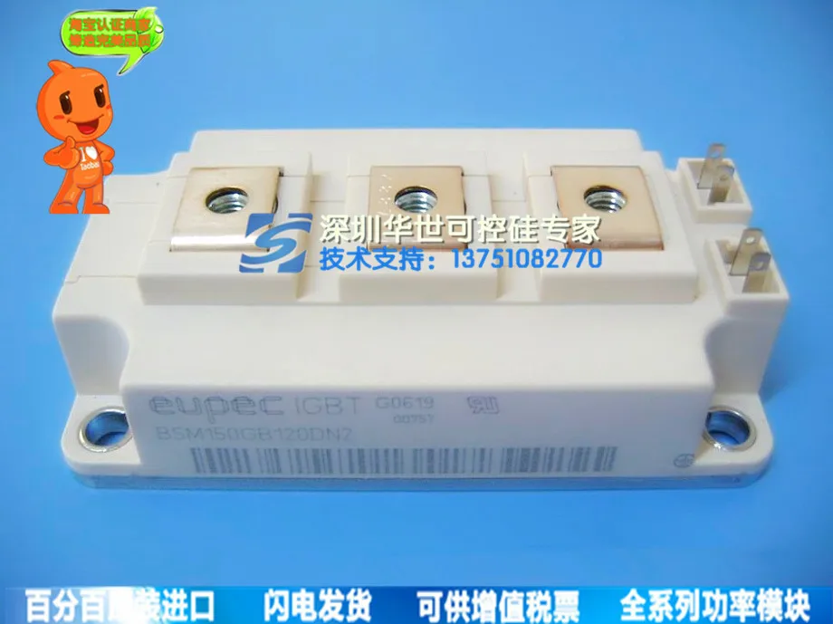 BSM150GB120DN2 BSM150GB120DN2B импортные модули поставки- HSKK