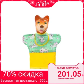 

Doll Bi-Ba-Bo "Dog Bug"
