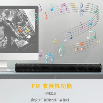 

Home Theater 4x5 20W TV Speaker Wireless Bluetooth Column Speakers For TV Computer 2.1 Soundbar Subwoofer Music Center Boom Box