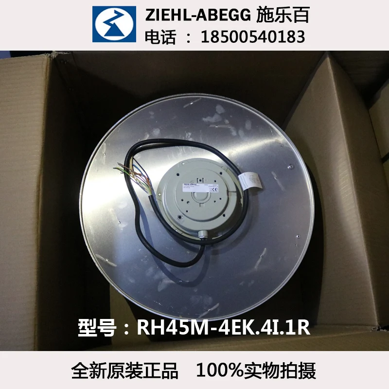 

RH45M-4EK.4I.1R ZIEHL-ABEGG
