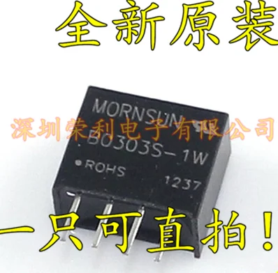 10 шт./лот Новинка B0303S-1W 3.3V3.3 B0303S