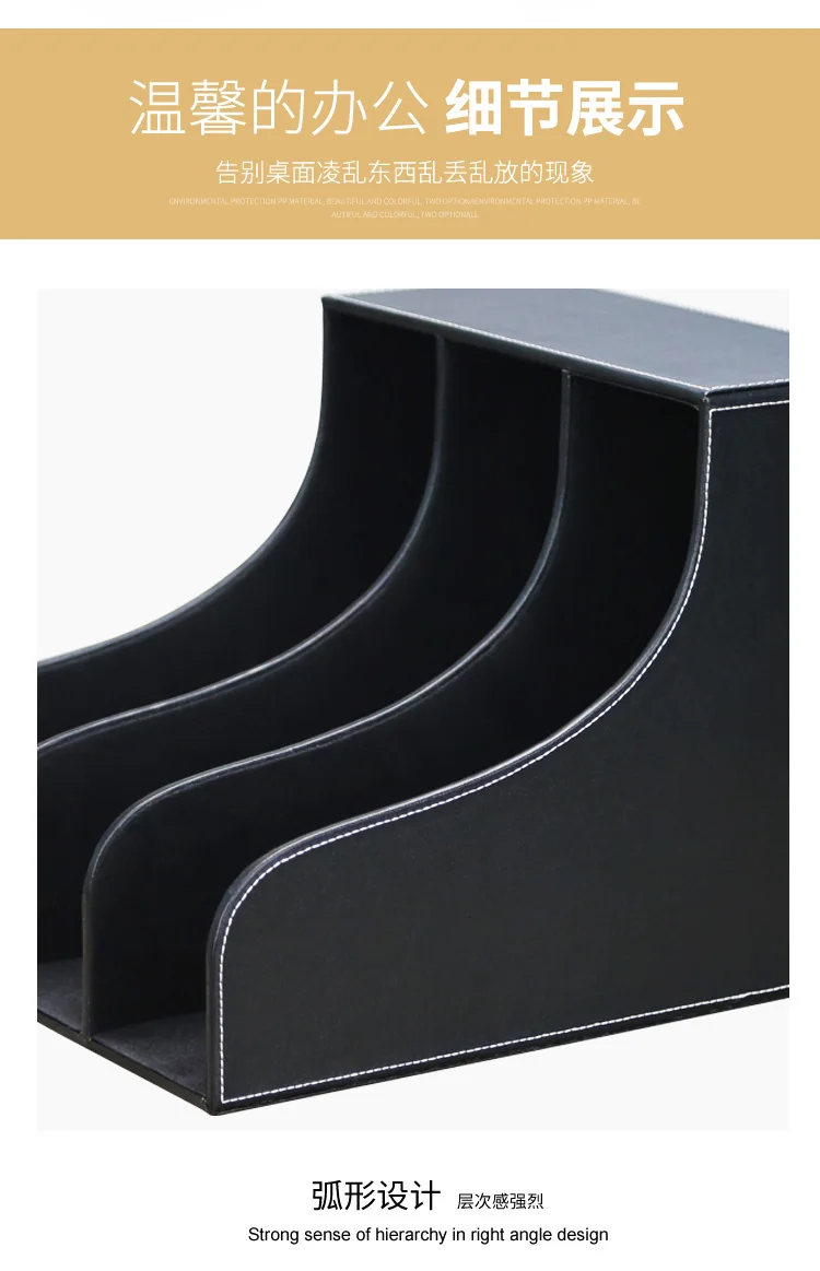 弧形三排文件座_16