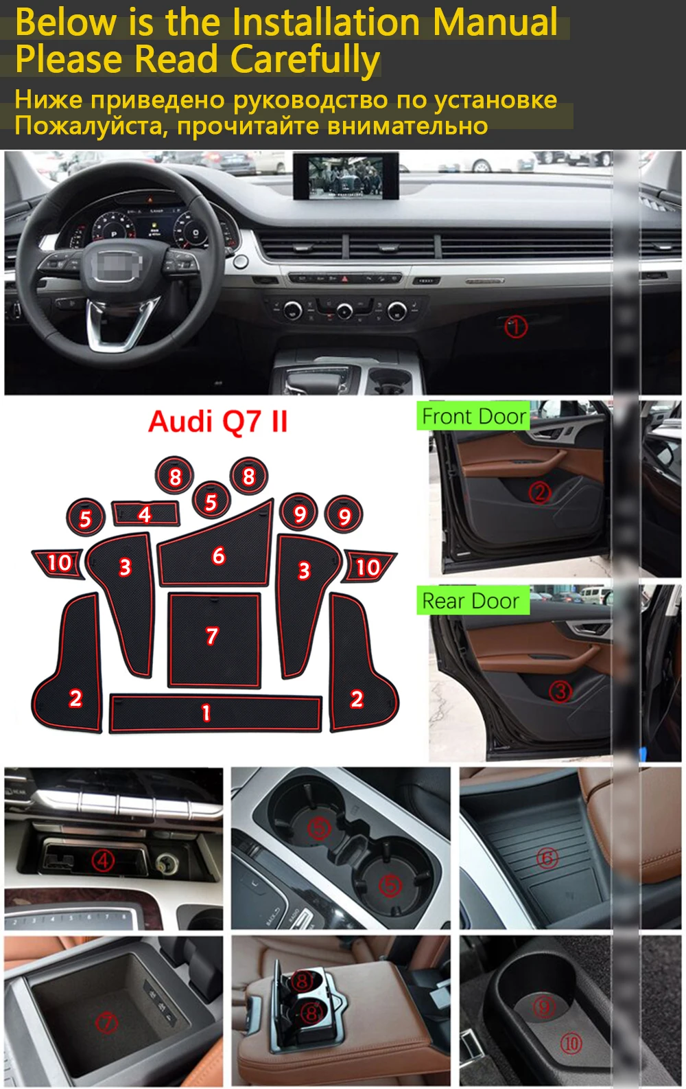 Противоскользящие резиновые чашки подушки двери паз коврик для Audi Q7 MK2 4M Sline S Line 2~ аксессуары наклейки автомобиля коврик для телефона
