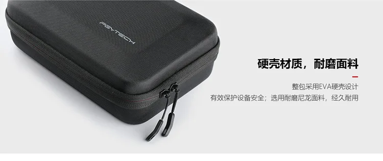 Pgytech используется в dji yulai Mavic мини БПЛА аксессуары чехол для переноски сумка новые продукты