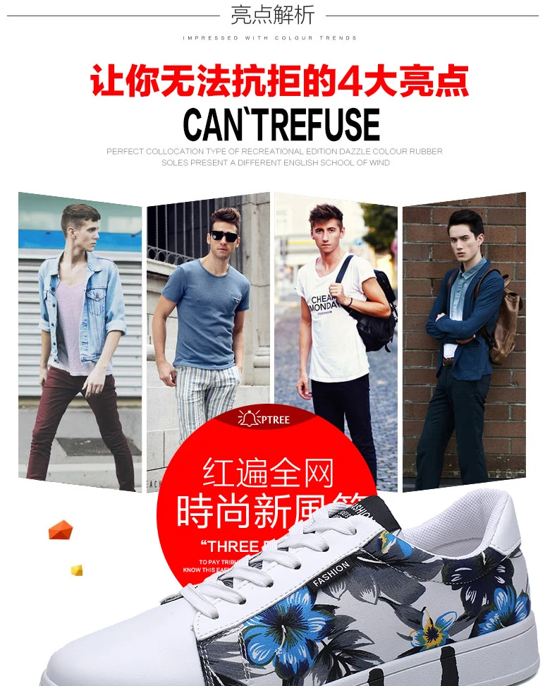 Tenis Masculino мужские теннисные туфли Tenis Plataforma кроссовки мужские стильные zapatillas hombre мужская уличная спортивная обувь Basket Homme