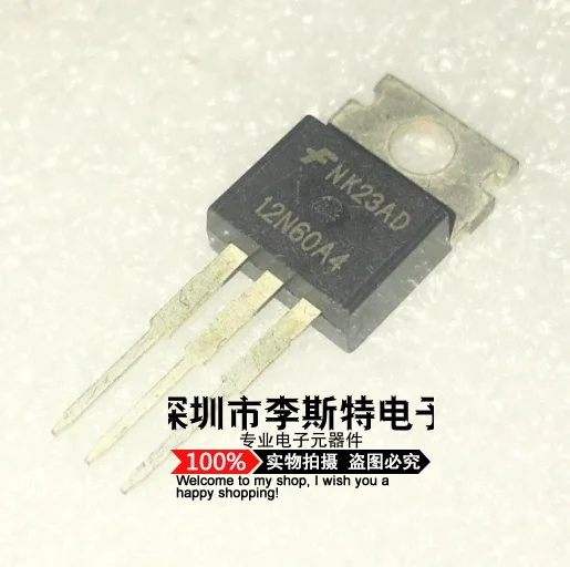 10 шт. 12N60A4 HGTP12N60A4 600V 54A
