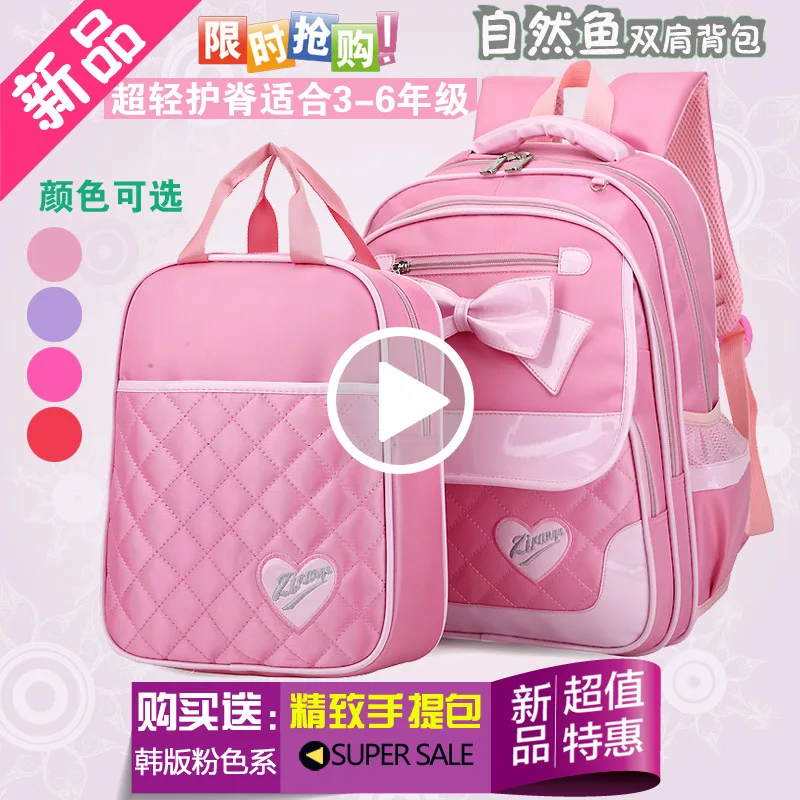 

Natural Fish Korean-style CHILDREN'S School Bags Young STUDENT'S 1-3-4-6 Grade Pink Girl'S Spine-Burden Relieving Backpack