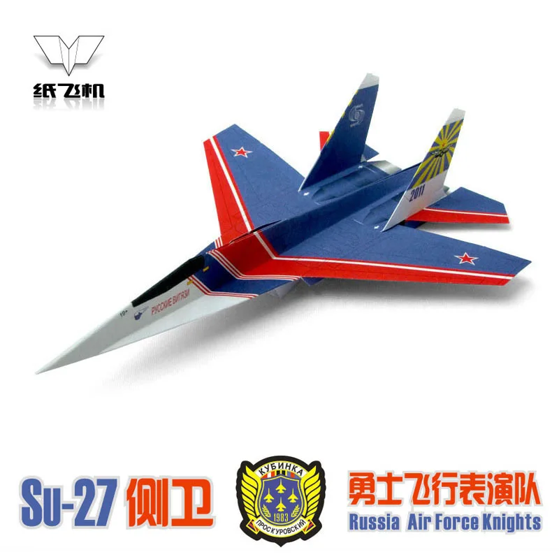 Liu Dong бумажная J-15 ВВС Китая Летающая акула J-10 J-11 F16 Su-27 чертежи самолета в сборе бумажная Подвеска для рукоделия