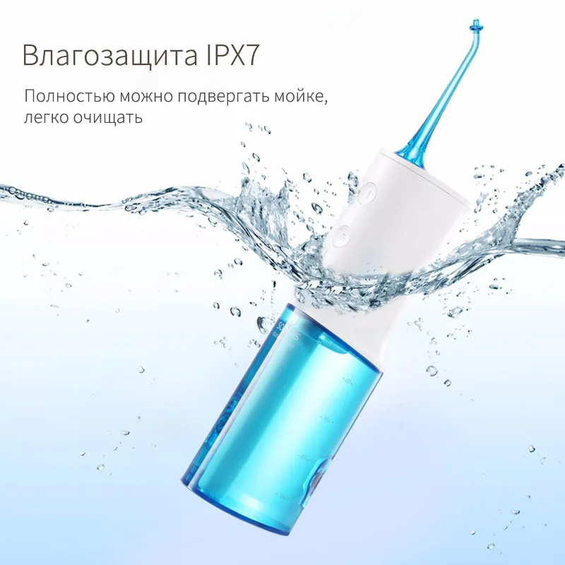 Soocas W3 Ирригатор для полости рта зубные Портативный Вода Flosser советы USB Перезаряжаемые IPX7 ирригатор для чистки