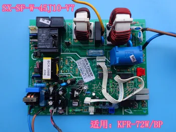 

Air Conditioning Frequency Conversion Computer Board 3P External Machine Board KFR-72W/BP Control Board Circuit Board