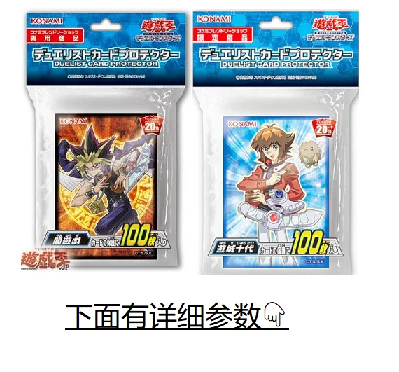 Yu Gi Oh Dark игра десять поколения Тур звезда код красный сломанный зеленый сломанный черный сломанный синий сломанный