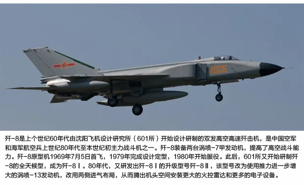 Металл 1: 72 F-8 авиационная модель для создания Второй мировой войны модель самолета солдат сил юбилей