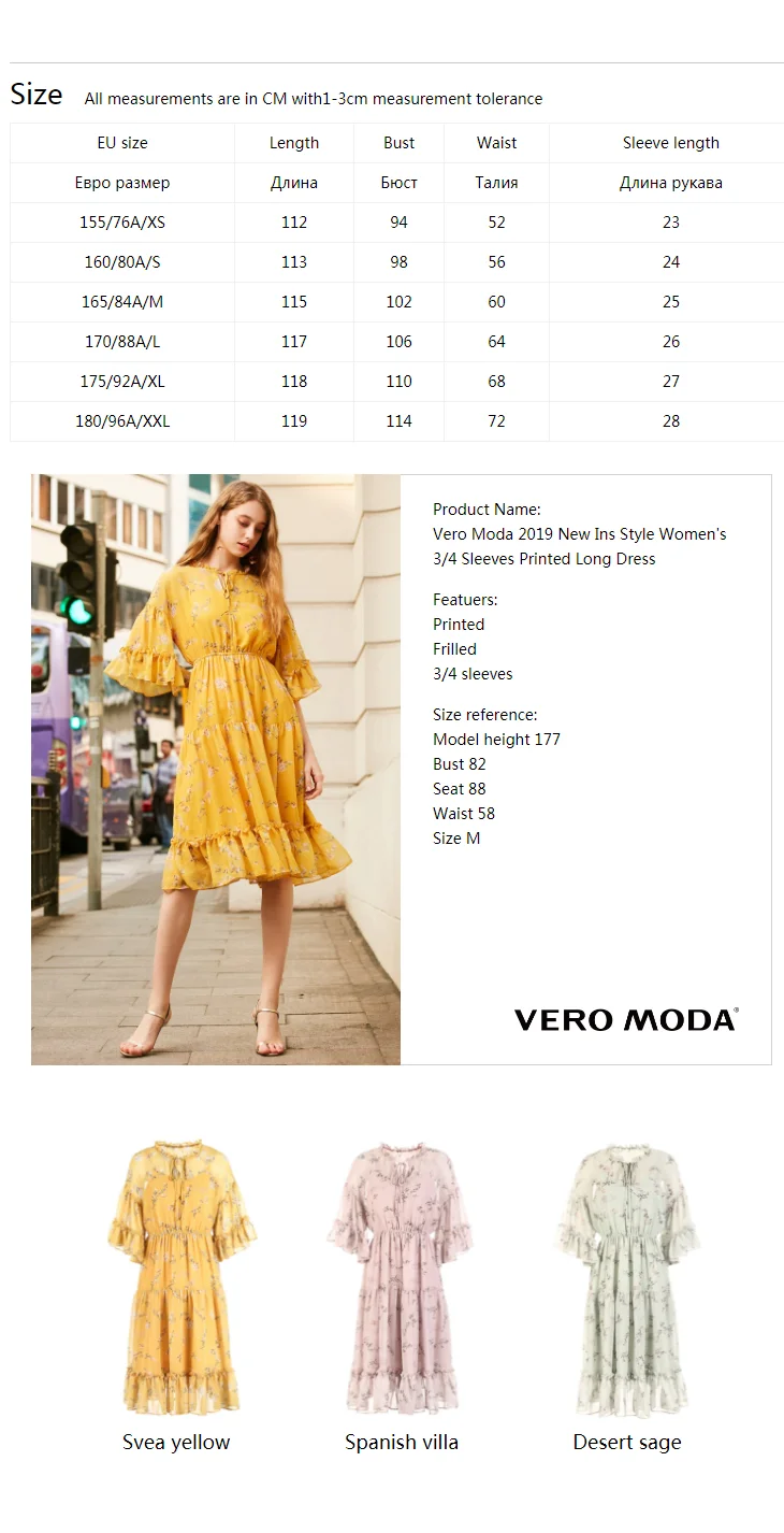 Vero Moda Новое Стильное женское длинное платье с 3/4 рукавами с принтом | 31917C550
