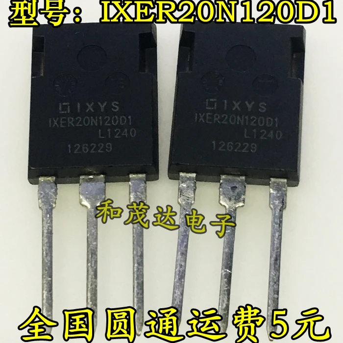 5 шт./лот IXER20N120D1 20A 1200VIXYS