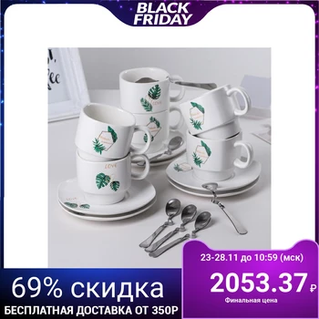 

Tea service "Fern", 18 items: 6 cups 190 ml, 6 saucers 13 cm, 6 spoons