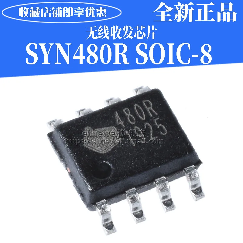 20 шт SYN480R 480R лапками углублением SOP-8 IC