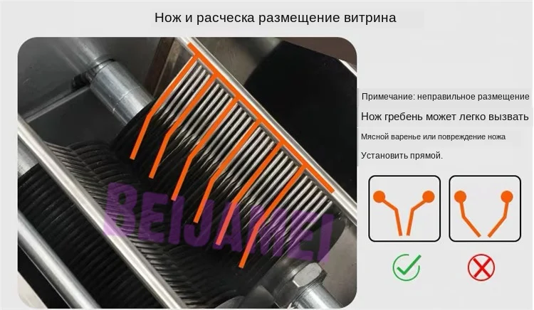 meat slicing details 3