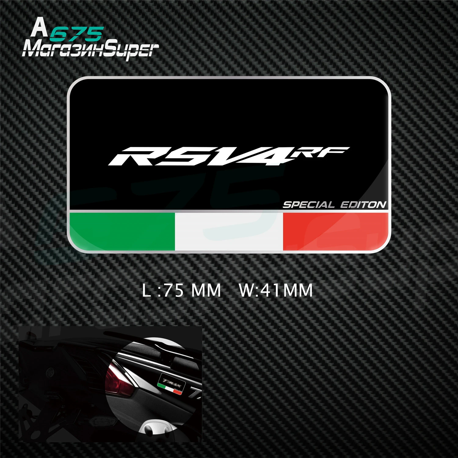 3D мотоцикл наклейки стран Светоотражающие супер стикеры Specaial Editon Fit Fot Aprilia RSV4 RSV4RF RSV 4 RSV RF
