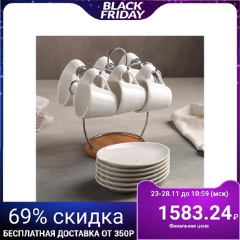 

Coffee service "Estet", 12 items: 6 cups 90 ml, 6 saucers, on a metal stand