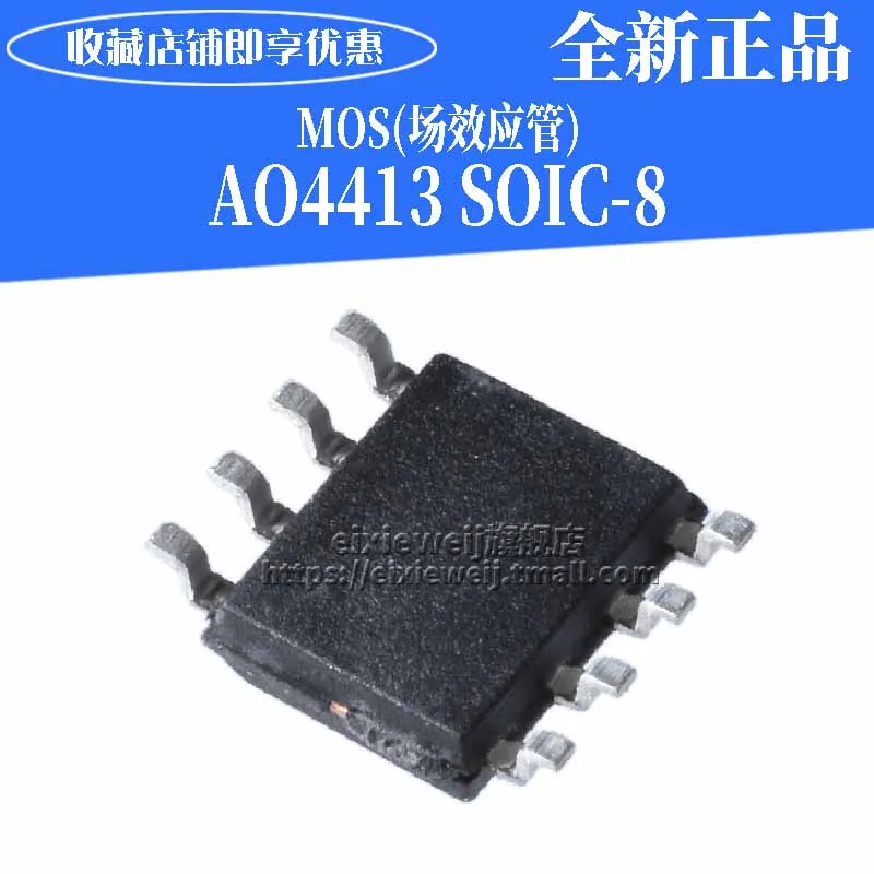20 шт AO4413 SOIC-8 P-30 V/-15A MOSFET